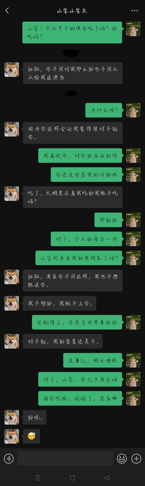 明星极&times;摄影禹 车袂嵯参弈蕴 有私设 勿上升真人 七夕联文 上