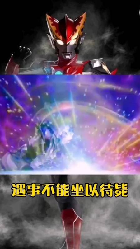 动漫#遇事不能坐以待毙,就是上呀!