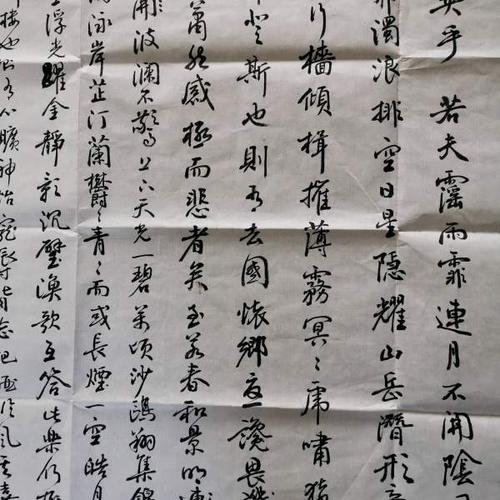 马英庆书法作品尺寸100.552.5厘米品相如