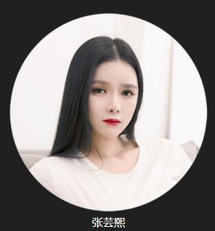 麻豆md女郎大胸女神张芸熙作品来袭你会喜欢吗