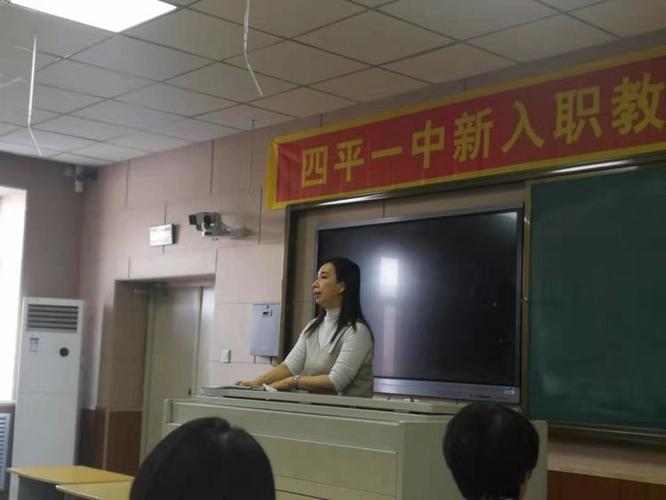2019年12月2日下午,四平一中语文教研组在毓德楼备课教室开展了调研