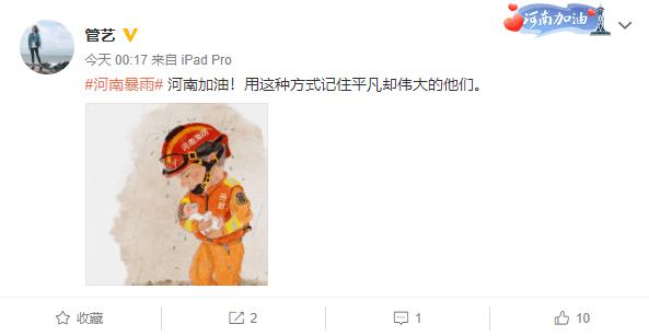 这些画面让人瞬间破防