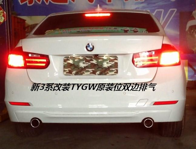 喜欢宝马320改装排气管的还喜欢