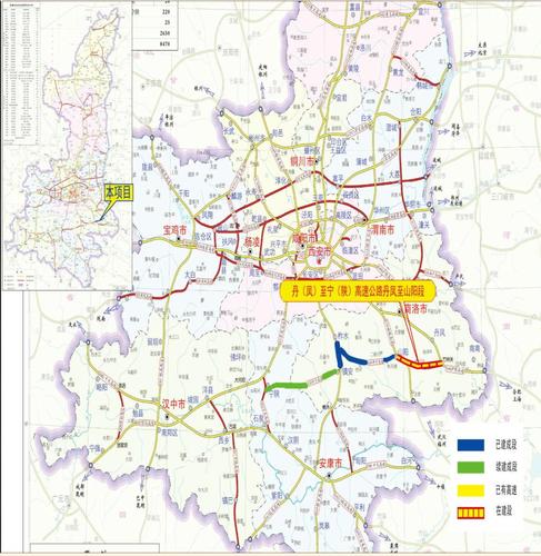 刘晓辉出席丹宁高速公路丹凤至山阳段项目建设推进会