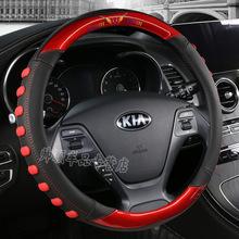 适用于起亚kx cross kx1奕跑焕驰秀尔千里马锐欧 嘉华kx7 方向盘