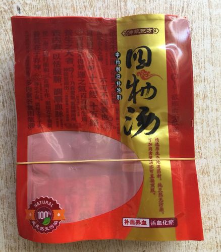 四物汤包装