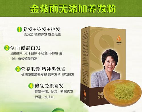 秀发烫不了卷的锅,到底该不该金紫雨植物养发馆加盟来