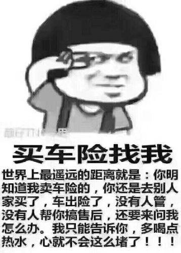 为了促进大威信发展找我购车者优惠到底找我购车险折扣到底联系方式