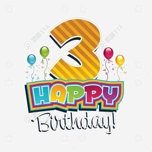 图片主题是设计元素,使用场景是字体元素,编号是346243,格式是png,该