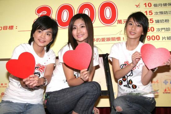 中国台湾女歌手,演员,主持人,女子演唱组合 a target="_blank" href="