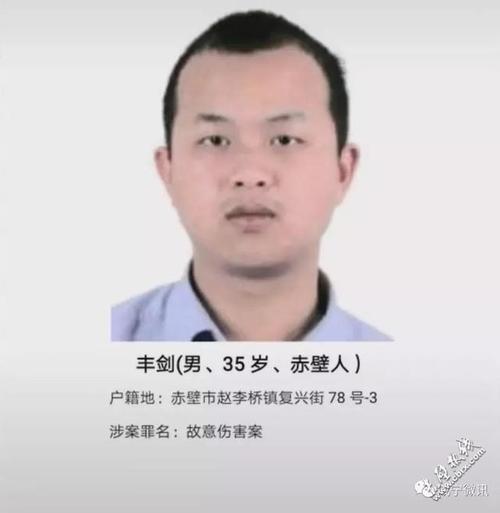 赤壁警方全网通缉40名在逃人员!涉嫌组织卖淫,职务侵占等逃犯在列