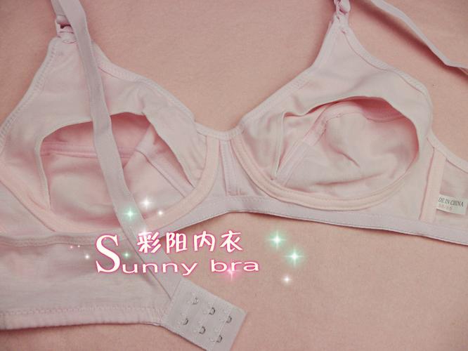厂家直销品牌正品美佳驰开孔式双排扣喂奶哺乳文胸