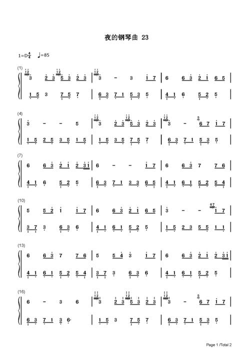 夜的钢琴曲-23_石进_d调 _流行钢琴双手简谱_钢琴谱
