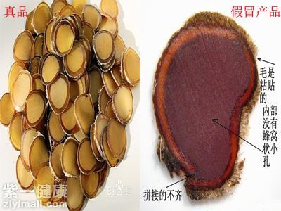 价格也就不会高到哪里去,这是市场上人们都知道的现象,所以鹿茸也不