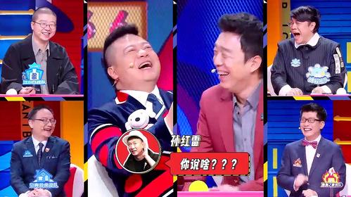 《奇葩说》精彩片段,脱口秀女王思文惊艳现身奇葩说