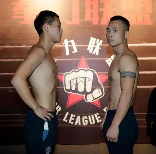 拳力联盟30日比赛称重 别看他笑很"低调"拳台上可不会