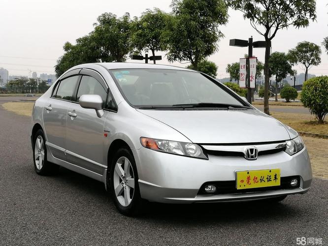 本田 思域 2009款 1.