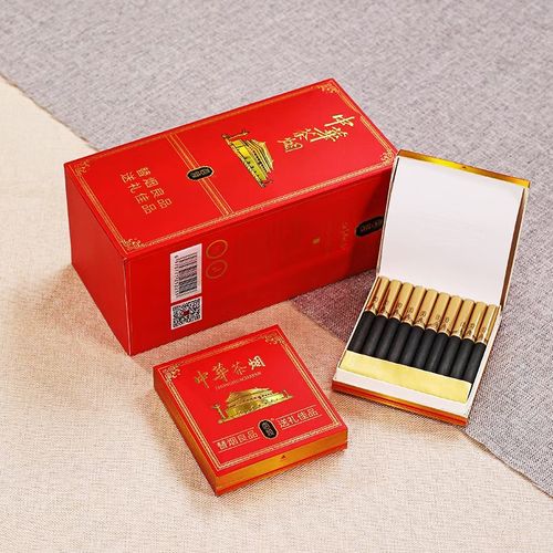 正品九五至尊茶烟粗支一条雪茄中华茶烟男女士瑞士军刀