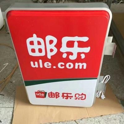 平面灯箱 户外防水灯箱 双面led灯灯箱 单面f壁挂灯箱 吸塑灯