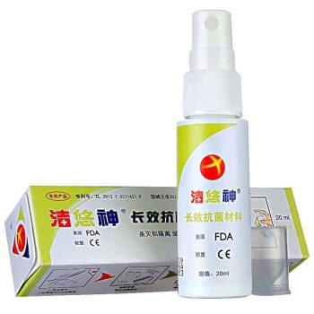洁悠神 长效材料喷雾剂 杀灭真菌 细菌病毒 皮肤伤口创伤消毒喷剂 1盒