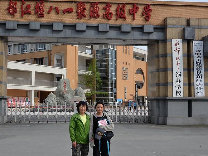 新建的都江堰八一聚源高级中学,在玉树地震之后慷慨接纳了玉树民族