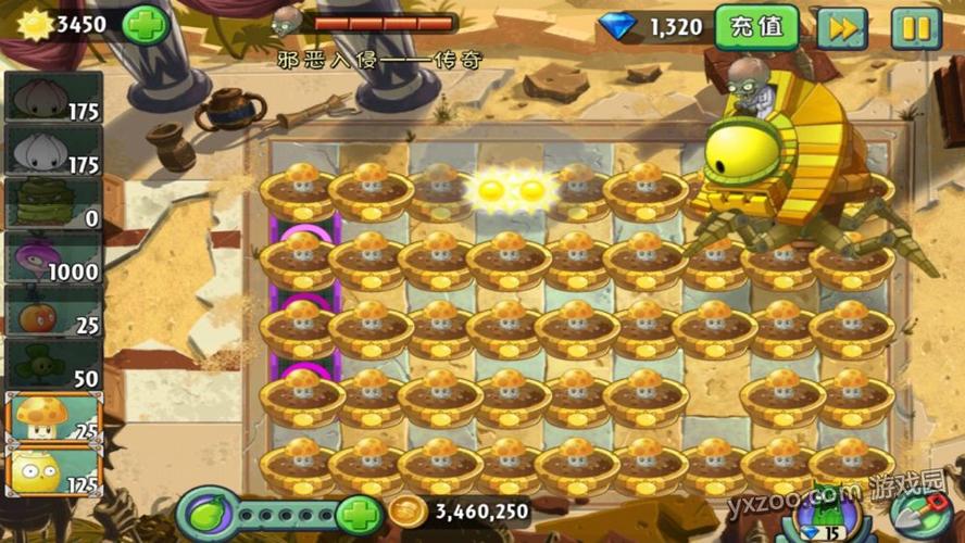 植物大战僵尸2秒全屏僵尸植物之强酸柠檬   