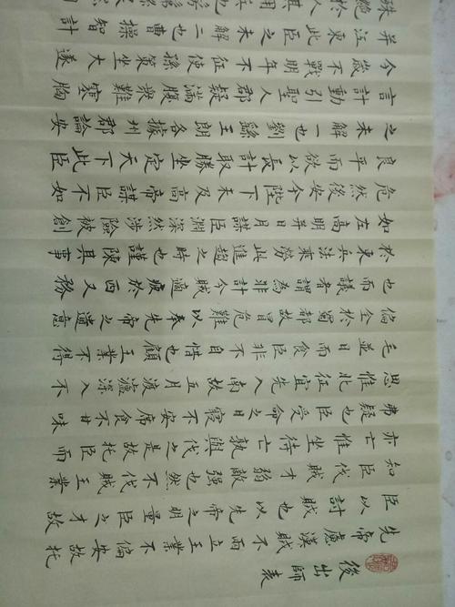 王丽威断断续续的写毛笔字也有些年头了,可自已总感到