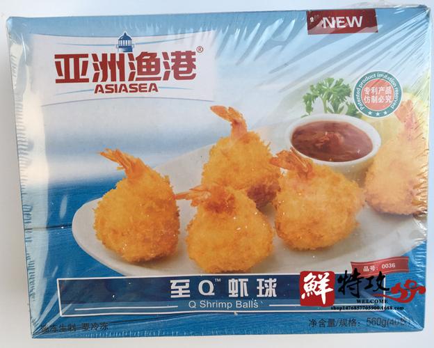 洪泽湖小龙虾产业网 洪泽湖小龙虾供应 亚洲渔港 至q虾球 海鲜虾制品