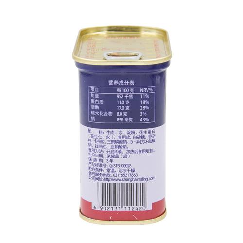 批发上海梅林牛肉午餐肉340g拌饭夹三明治火锅食材泡面户外罐头