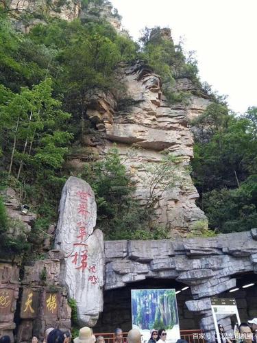 大自然的鬼斧神工,张家界旅游景点