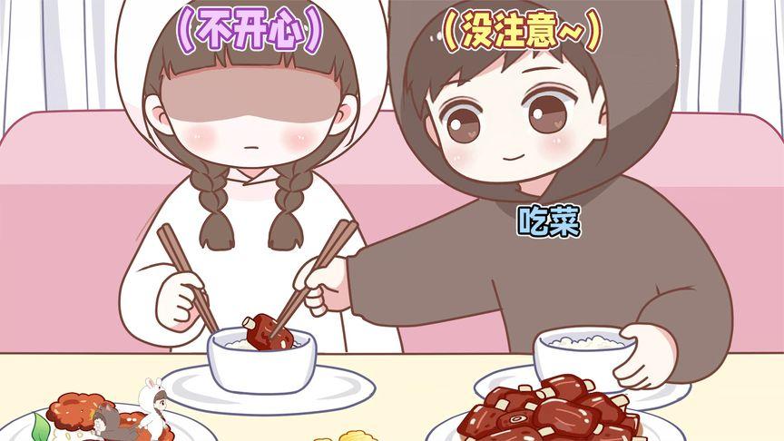 次播放 ·2022-02-26喵小兔和她的朋友们青梅竹马系列6个视频查看全部