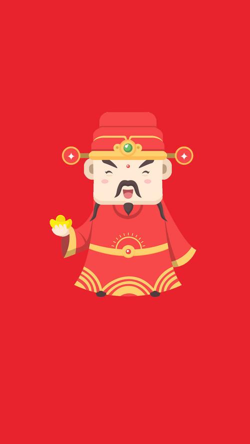 喜庆卡通财神爷h5图