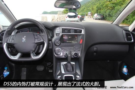 试驾长安标致雪铁龙全新ds5