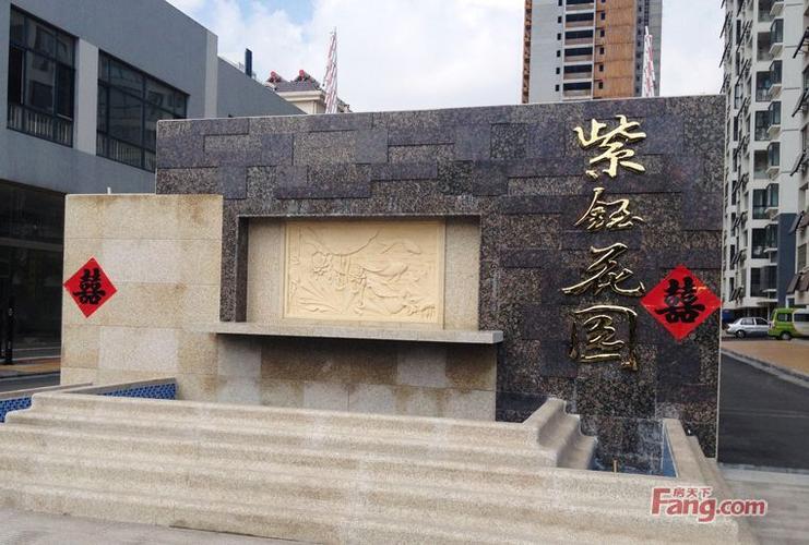 看房之紫钰花园每周3套特价房4800元平起