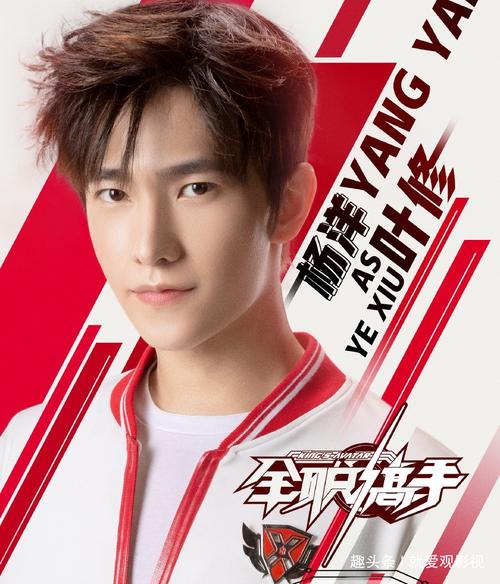 《全职高手》兴欣战队初启程,五个创始队员分析