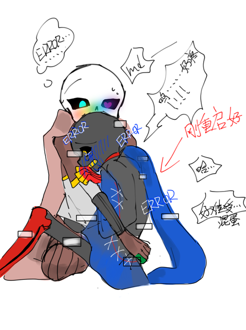 论error死机时ink干了些啥不好的事.体位很迷慎点哈哈哈