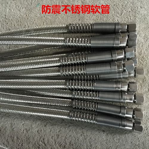 304 316不锈钢波纹管工业 蒸汽软管金属软管编织高压管4分6分1寸