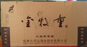 金牧童酒
