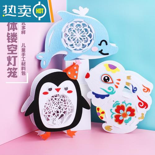 敬平新年灯笼儿童手提发光兔子不织布手工diy制作材料