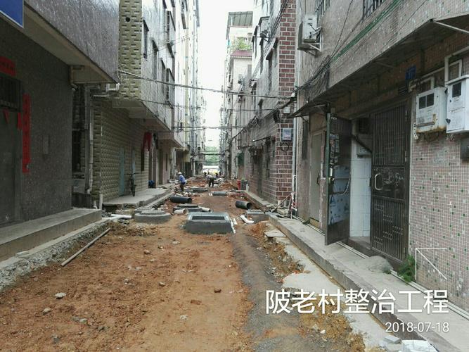 观澜办事处库坑陂老村城中村综合整治工程2018年7月18