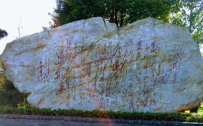 橘子洲头