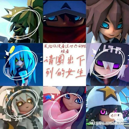 让没看过凹凸的人圈凹凸世界的女生_凹凸世界_游戏