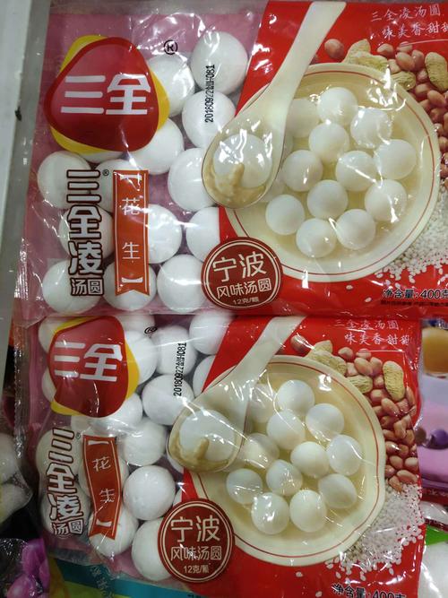 正月十五元宵节,平度喜源丰超市精心准备了各种汤圆