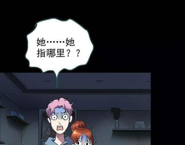 三更半夜到服装店买衣服的红衣女子