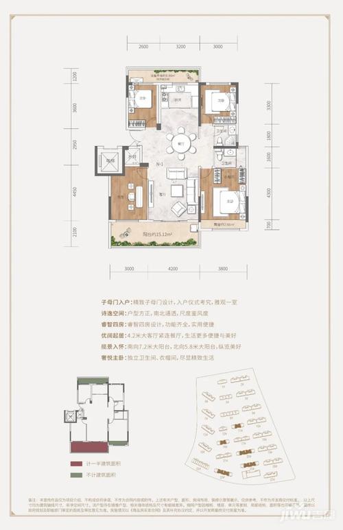n  建面约135㎡户型图】四叶草户型的优势:户型方正,无浪费面积,空间