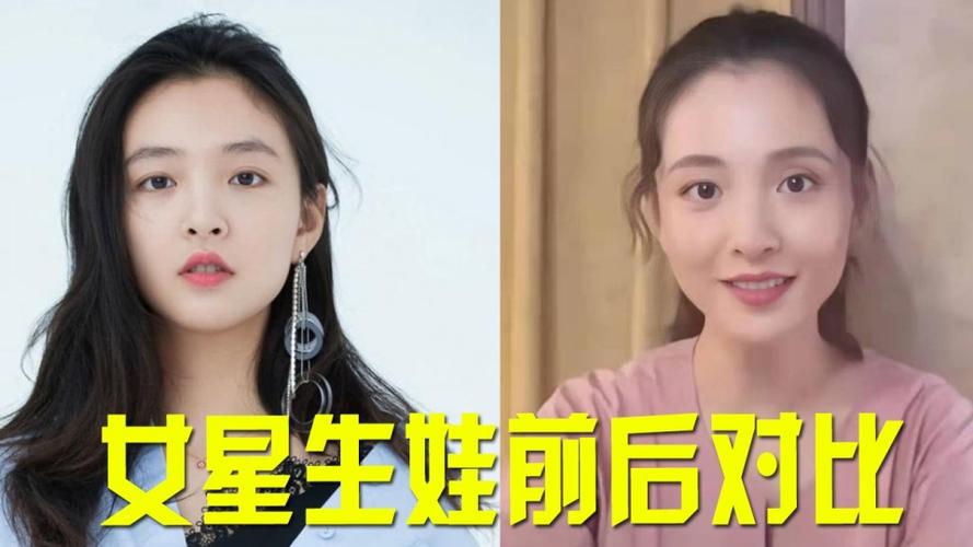女星生娃前后颜值对比吴倩产后老十岁赵丽颖连眼神里都是故事