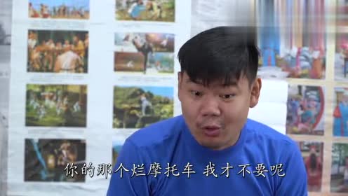 爆笑三江锅《娘家接媳妇》这么大排面还没有搞不定的事!