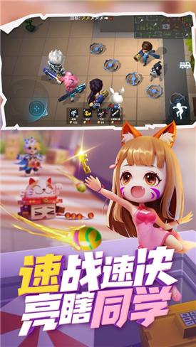 逃跑吧少年充气垫正式版