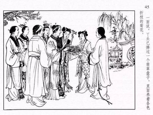 连环画红楼梦07刘姥姥进大观园张令涛胡若佛绘