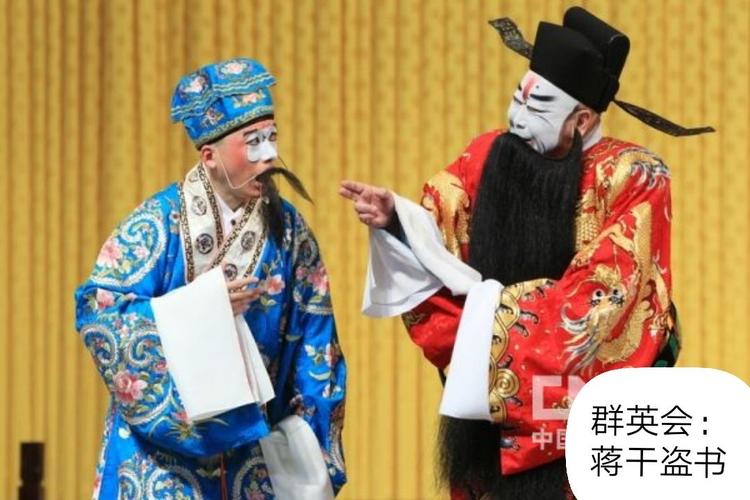 黄乘同的美篇:戏曲剧照欣赏